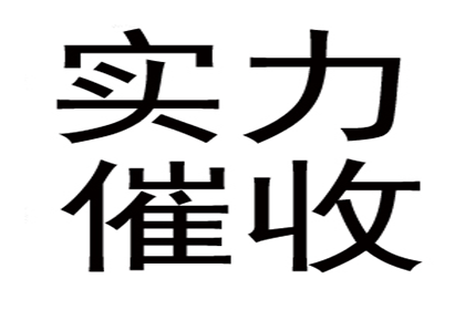 信用卡逾期利息计算方法揭秘